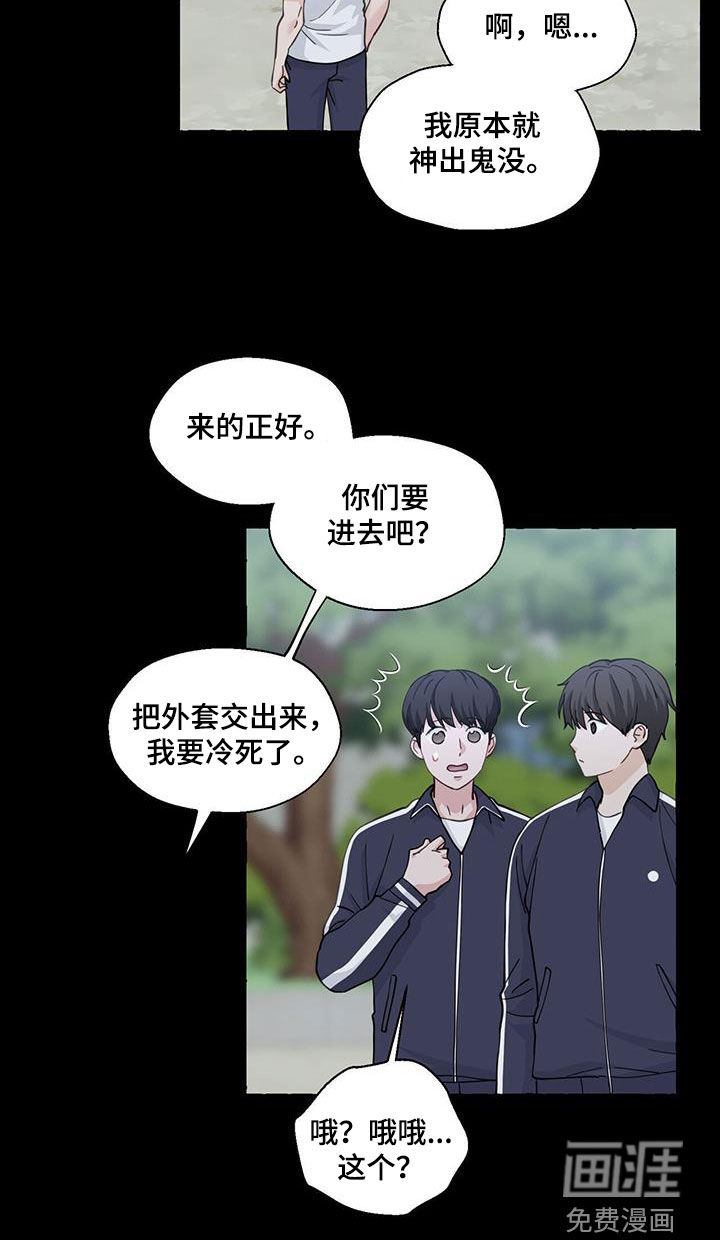 第126话22