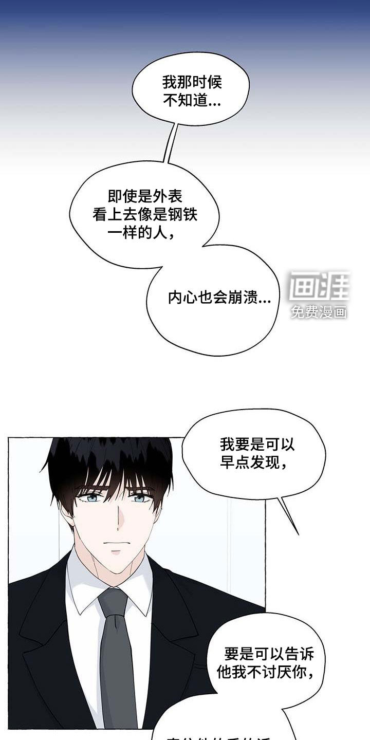 第125话4