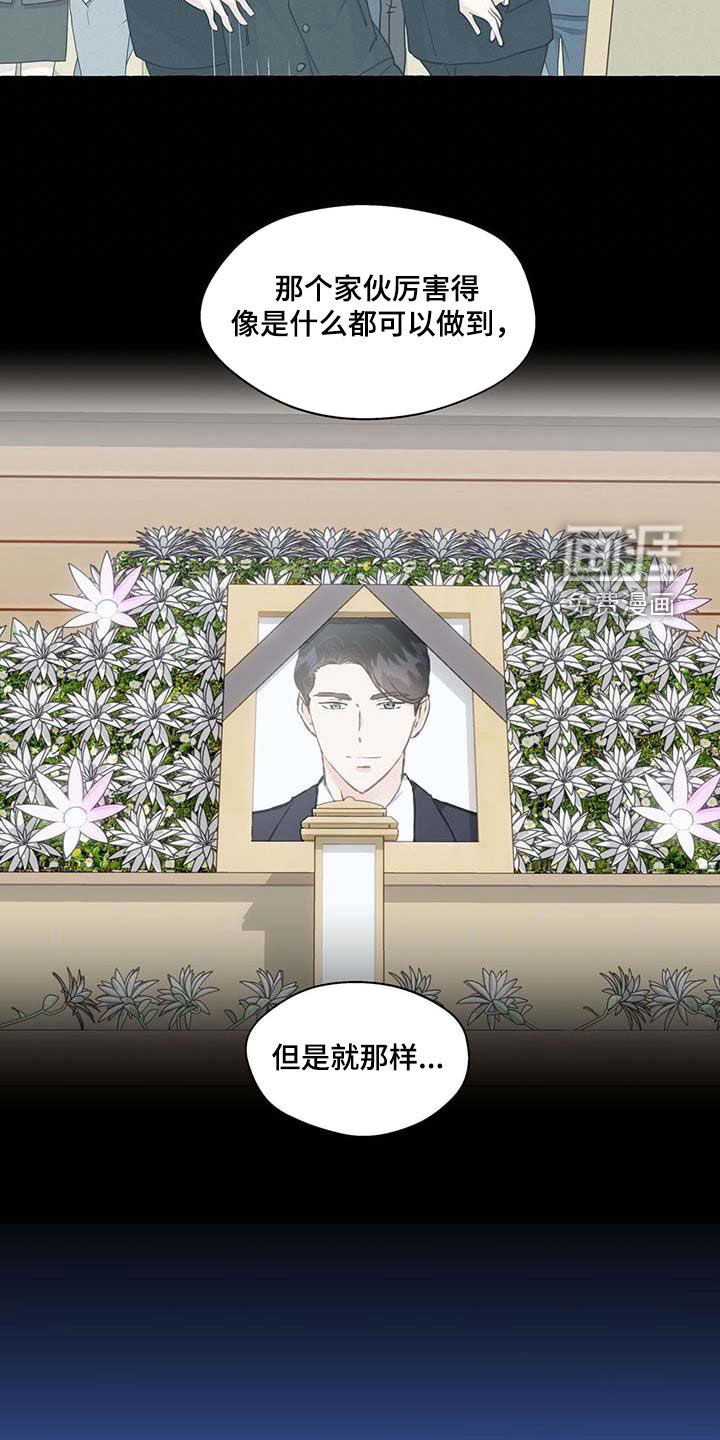 第125话3