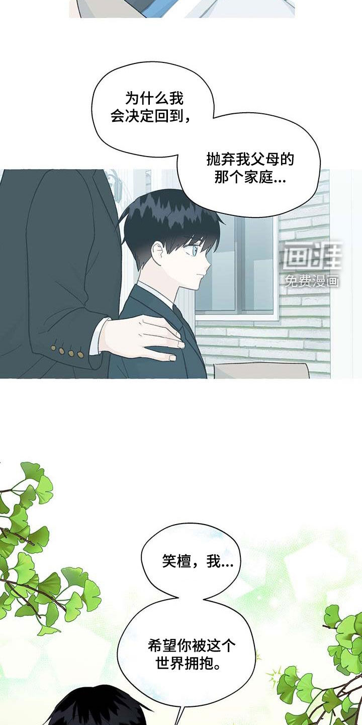第124话5
