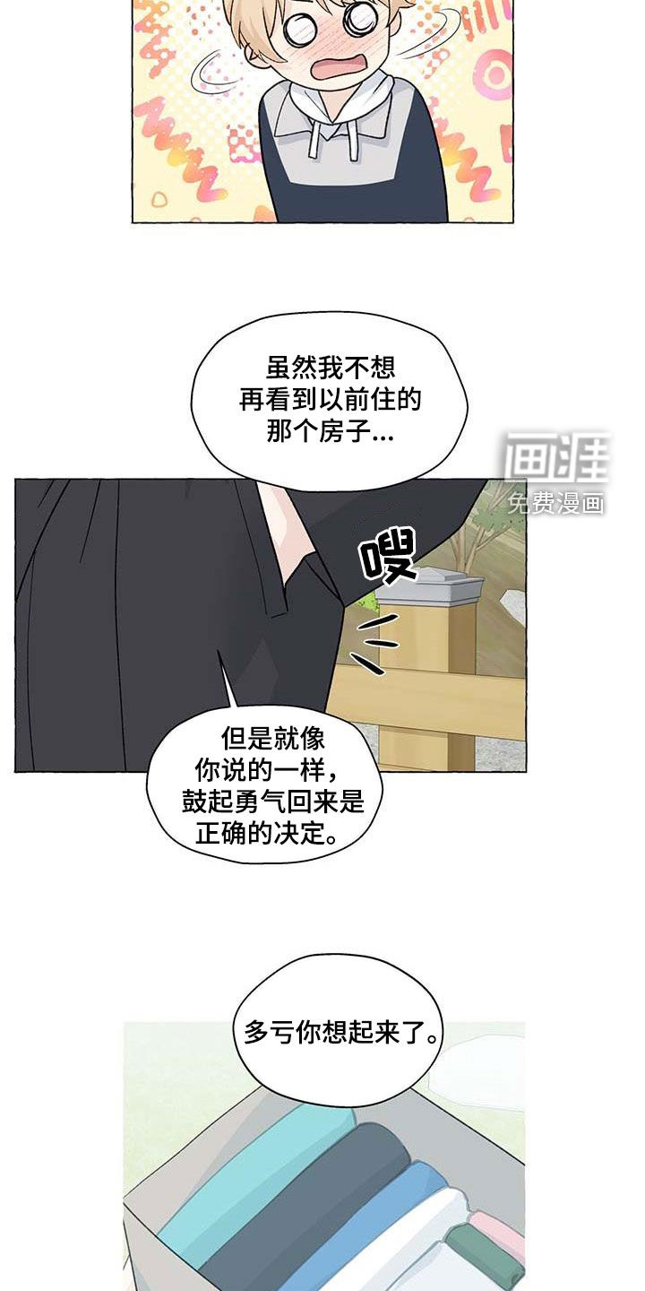 第124话4