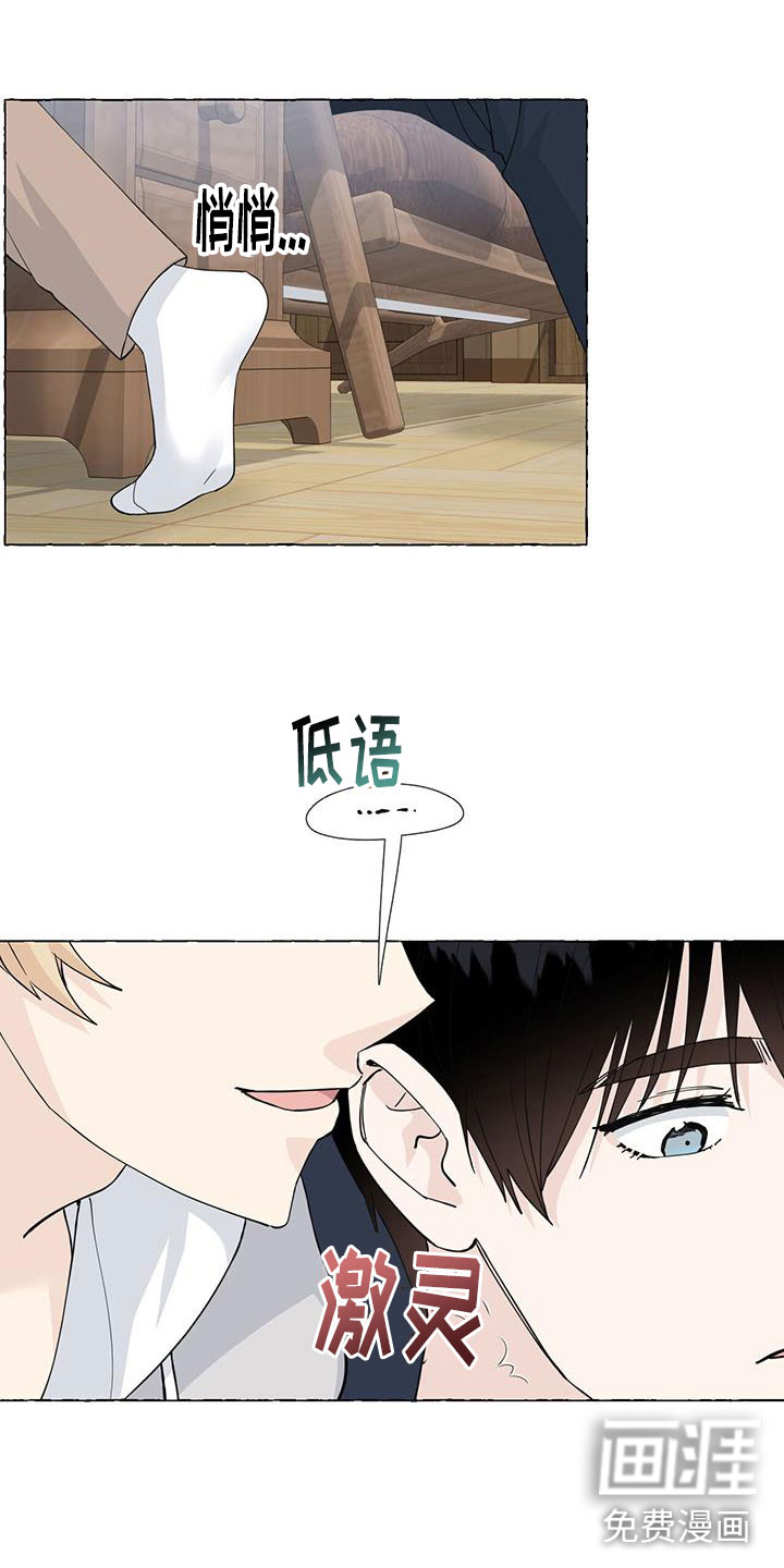 第123话4