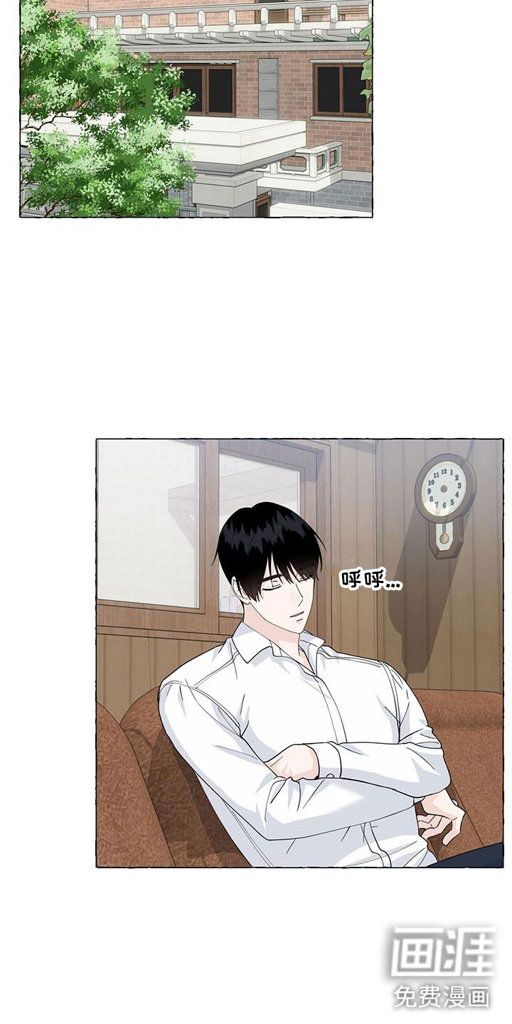 第123话3