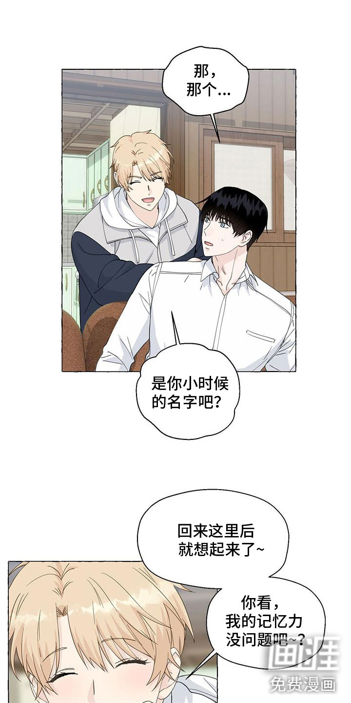 第123话5