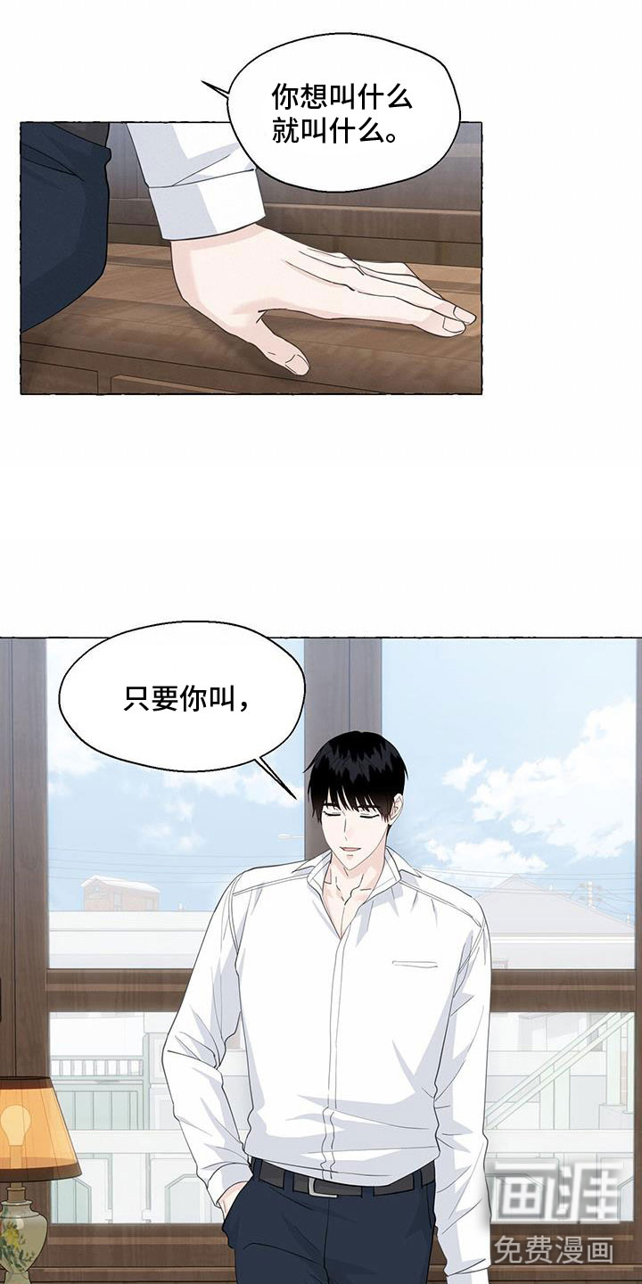 第123话9