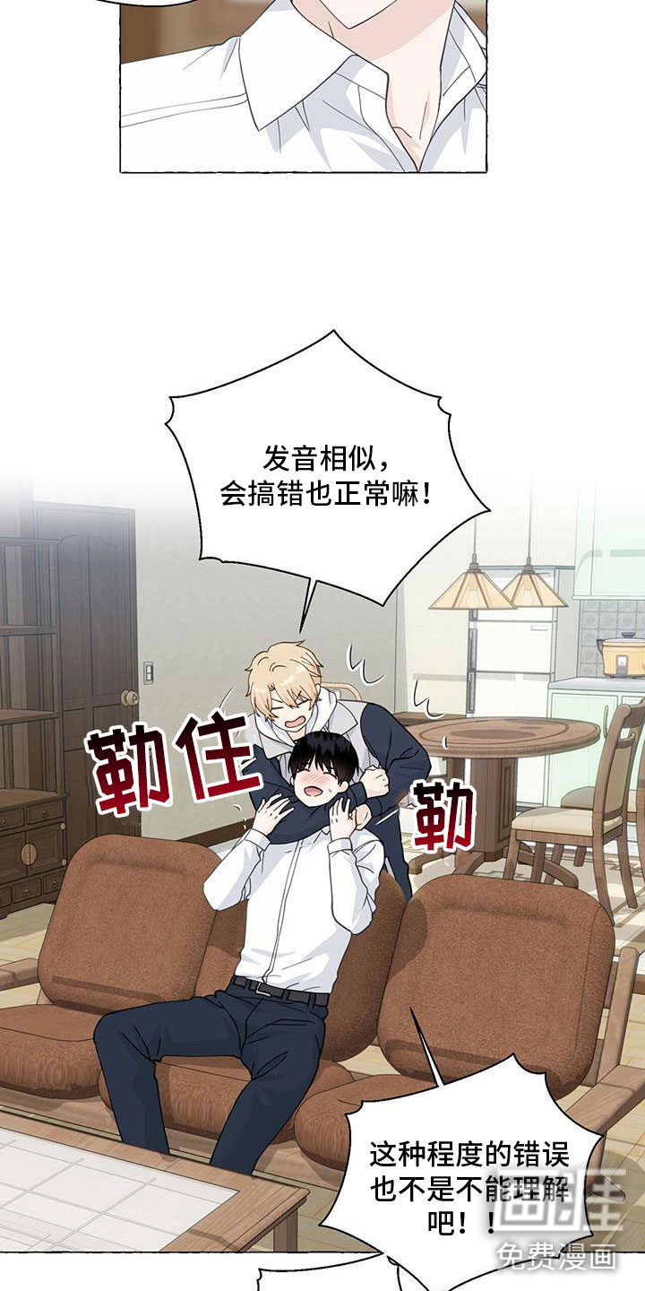 第123话7