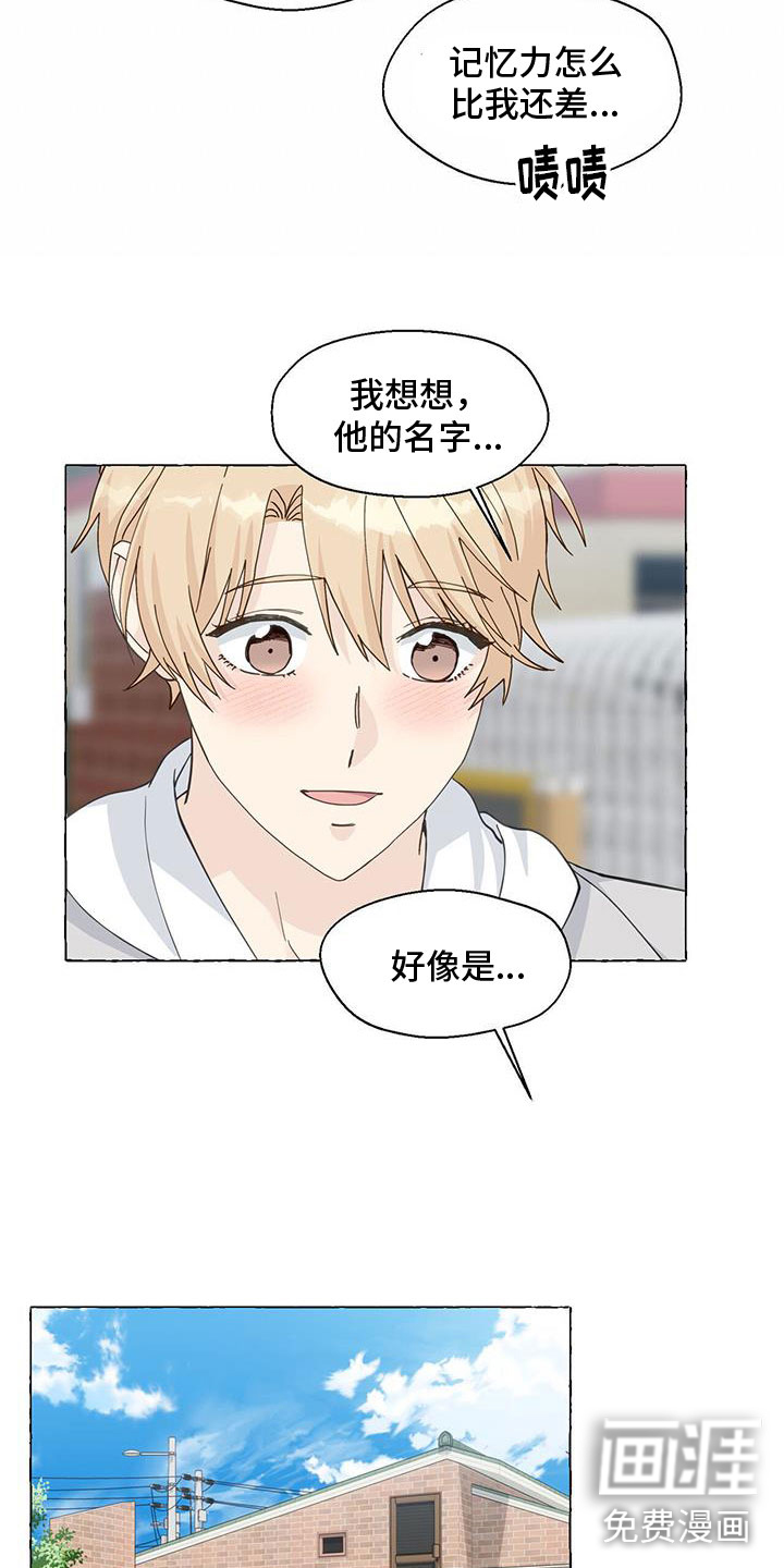 第123话2