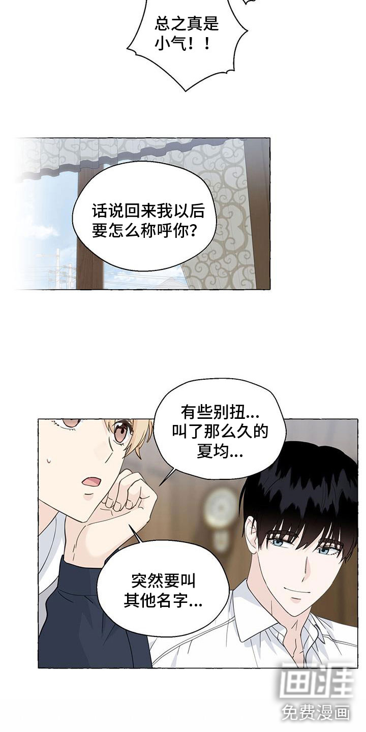 第123话8