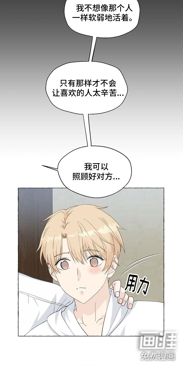 第122话3
