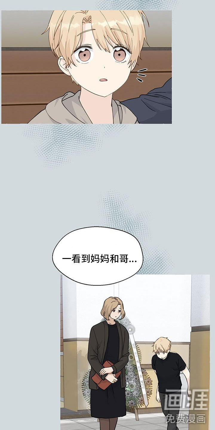 第122话9