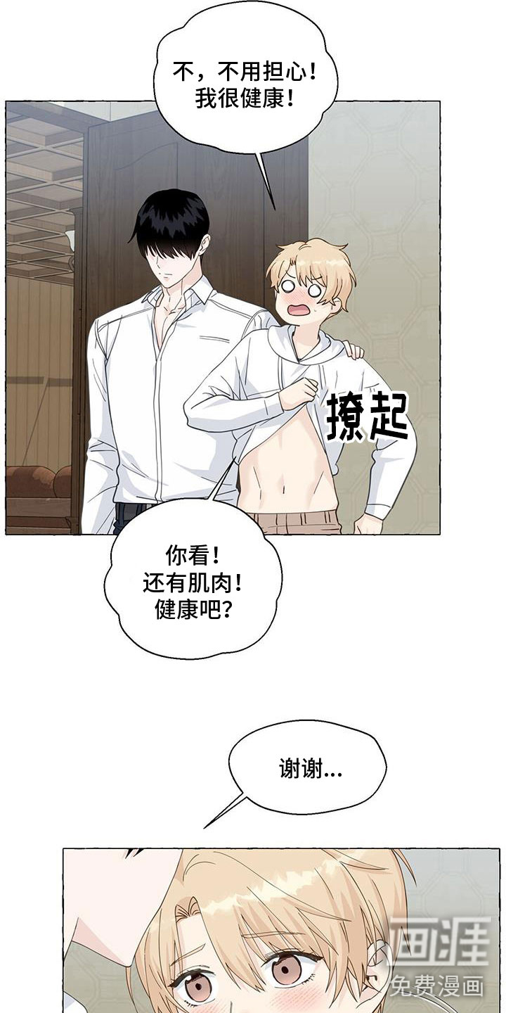 第122话4