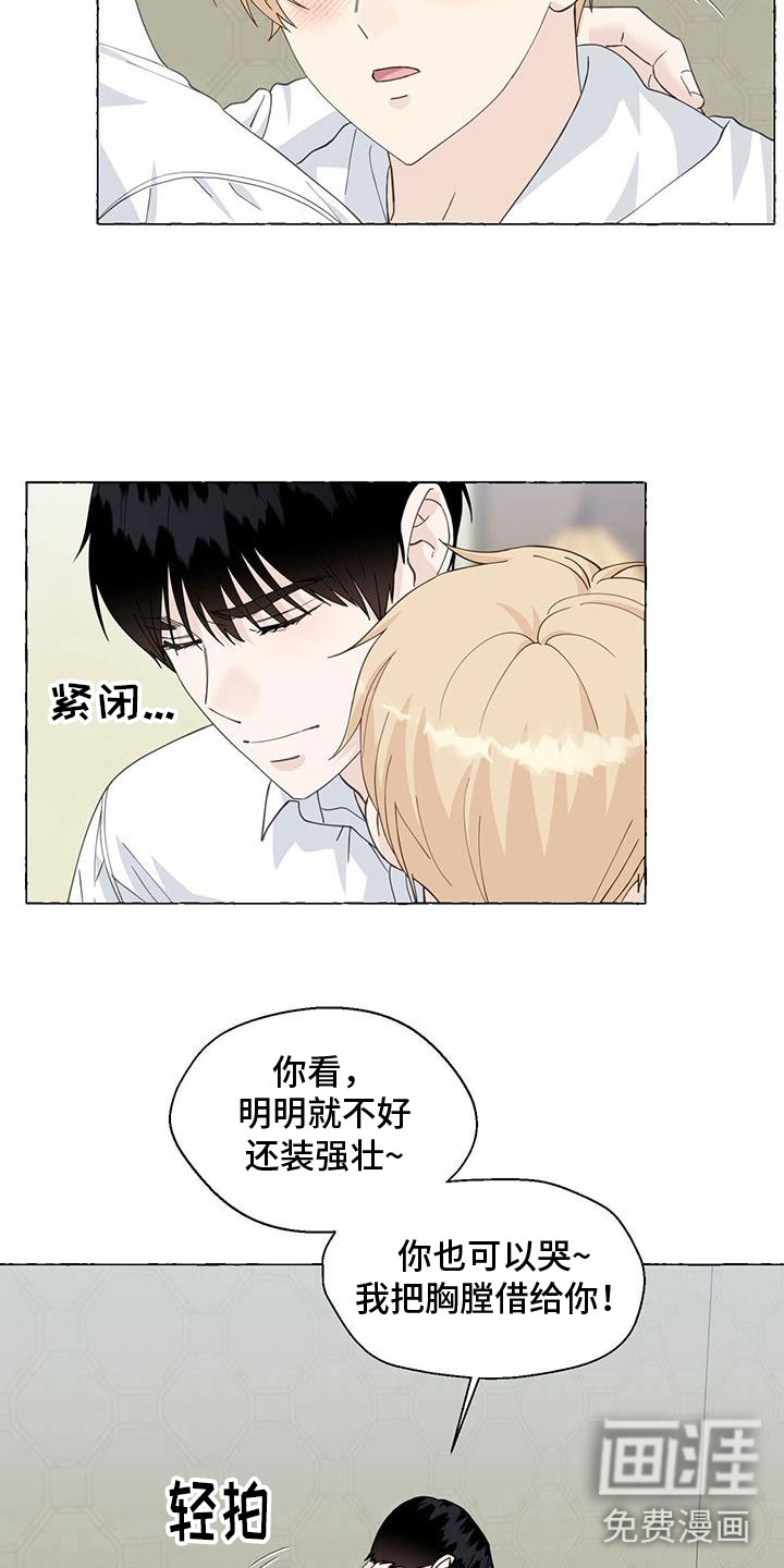 第122话5