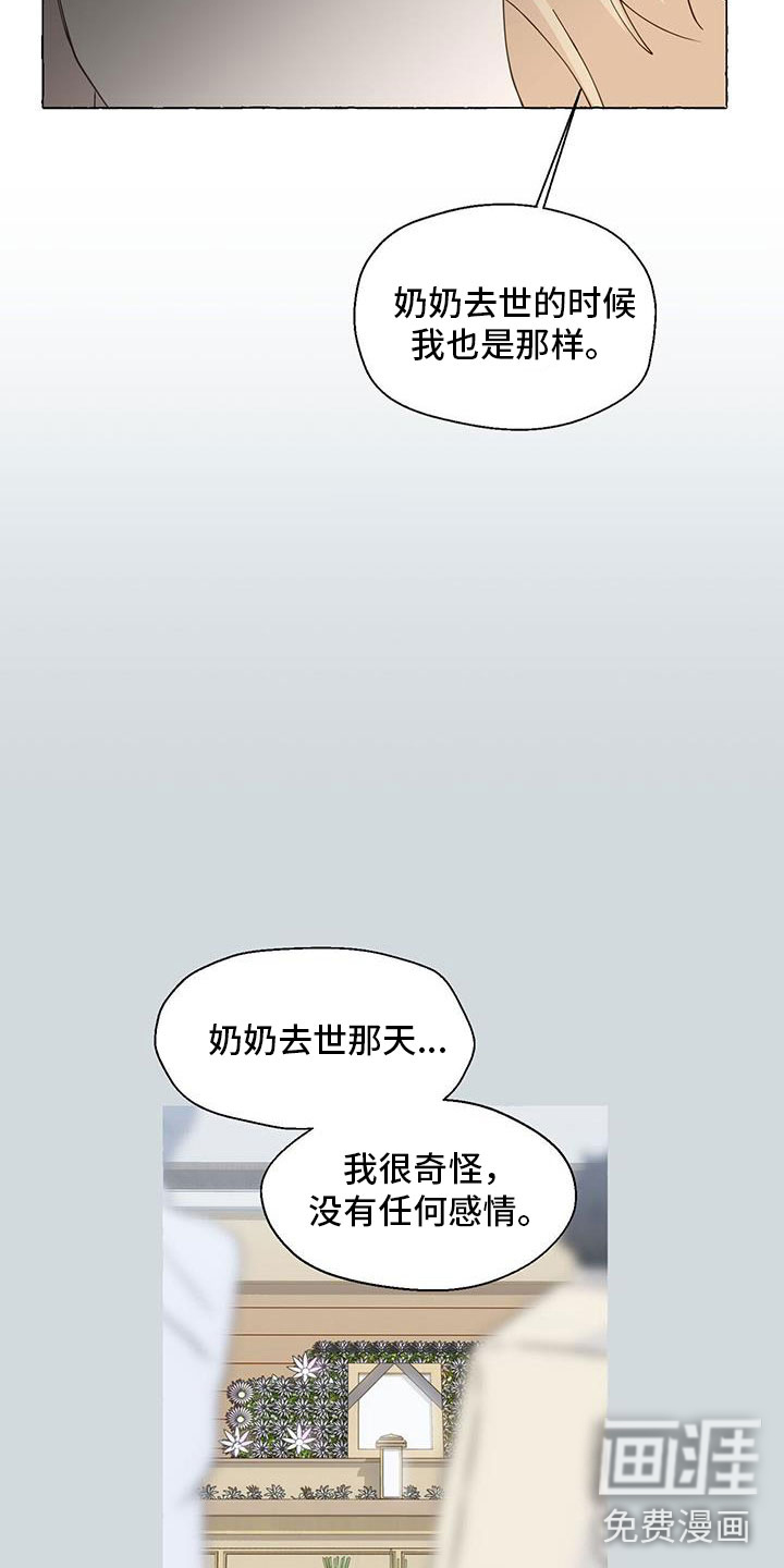 第122话7