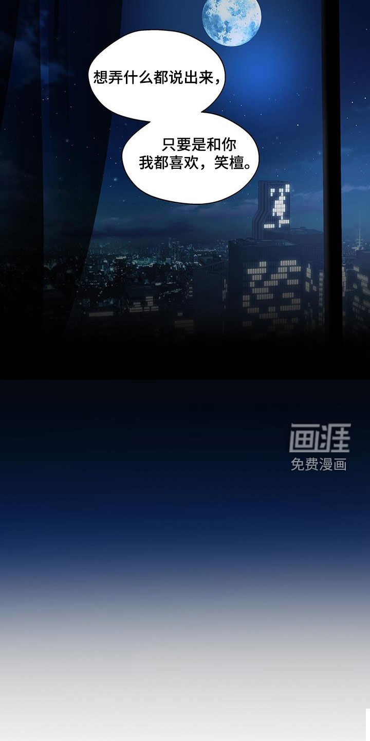 第120话10