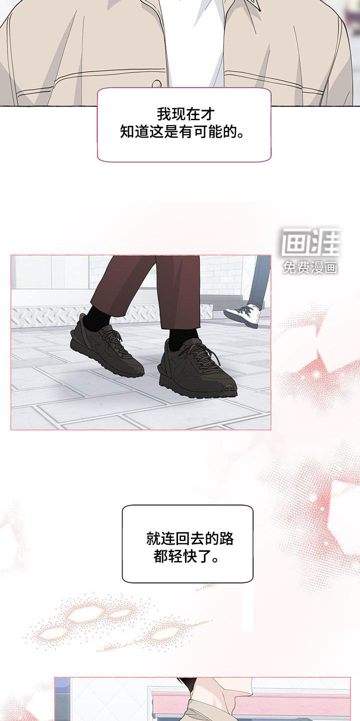 第120话19