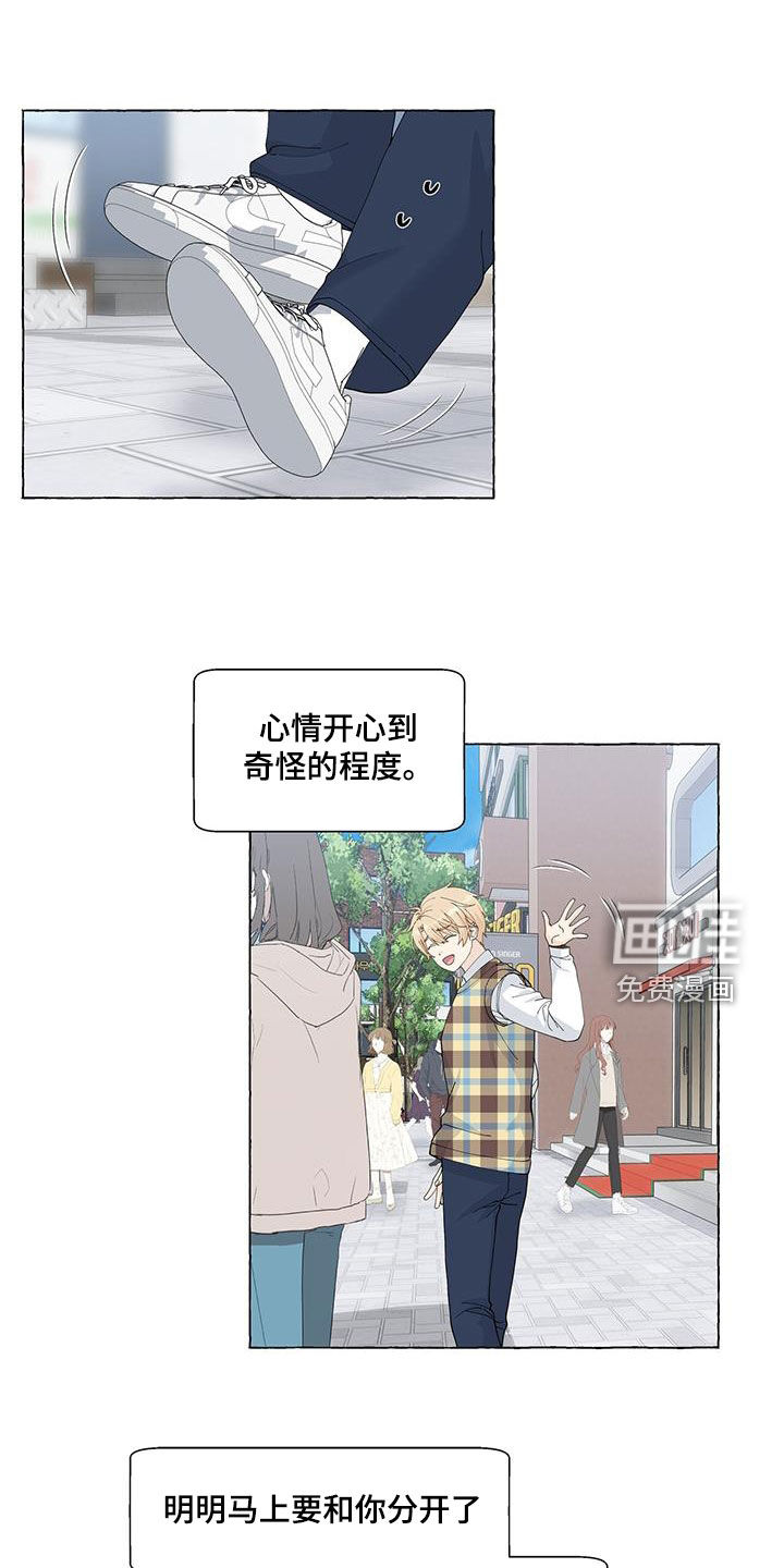 第120话16