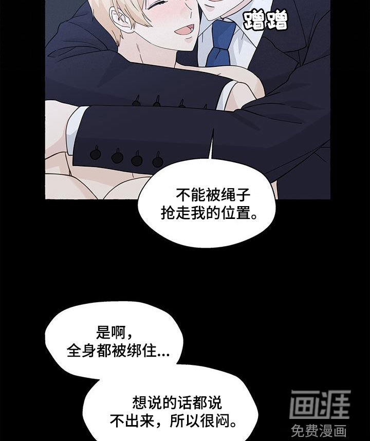 第120话6