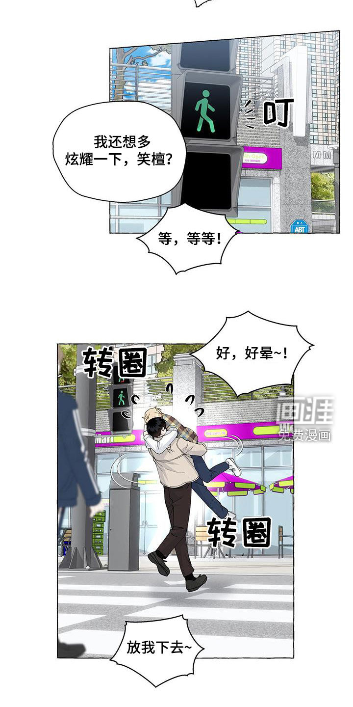 第120话15