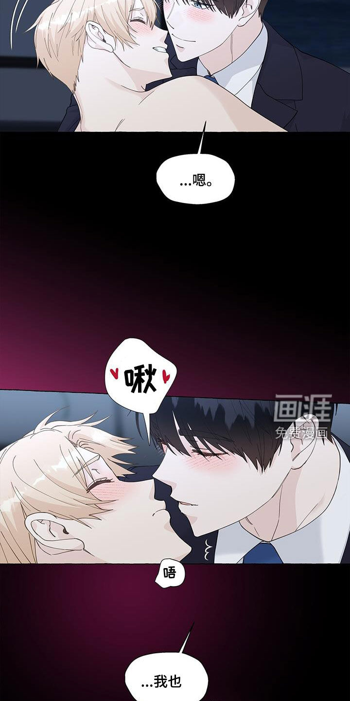 第120话8