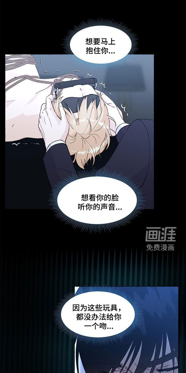 第120话3