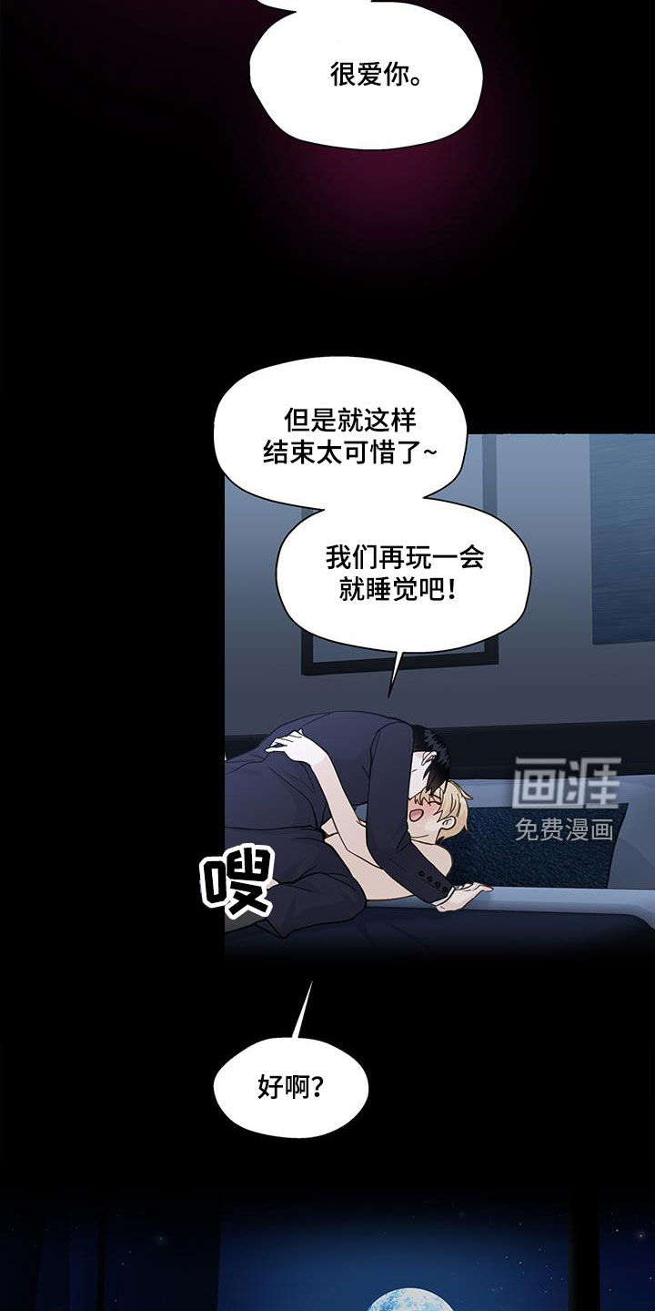 第120话9