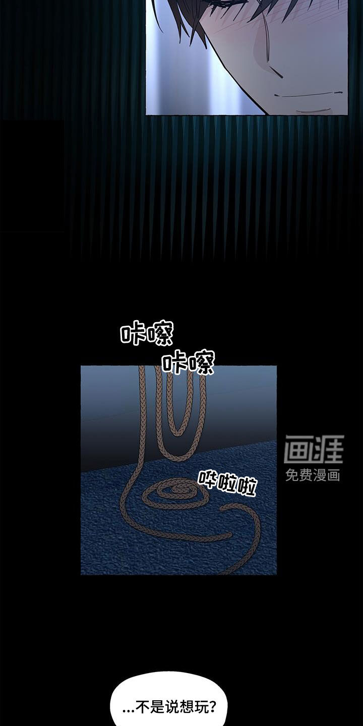 第120话4