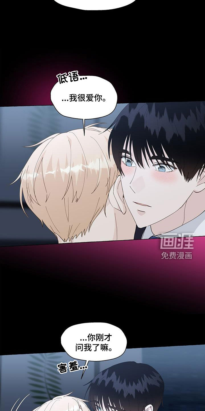第120话7