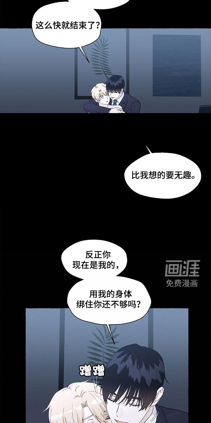第120话5