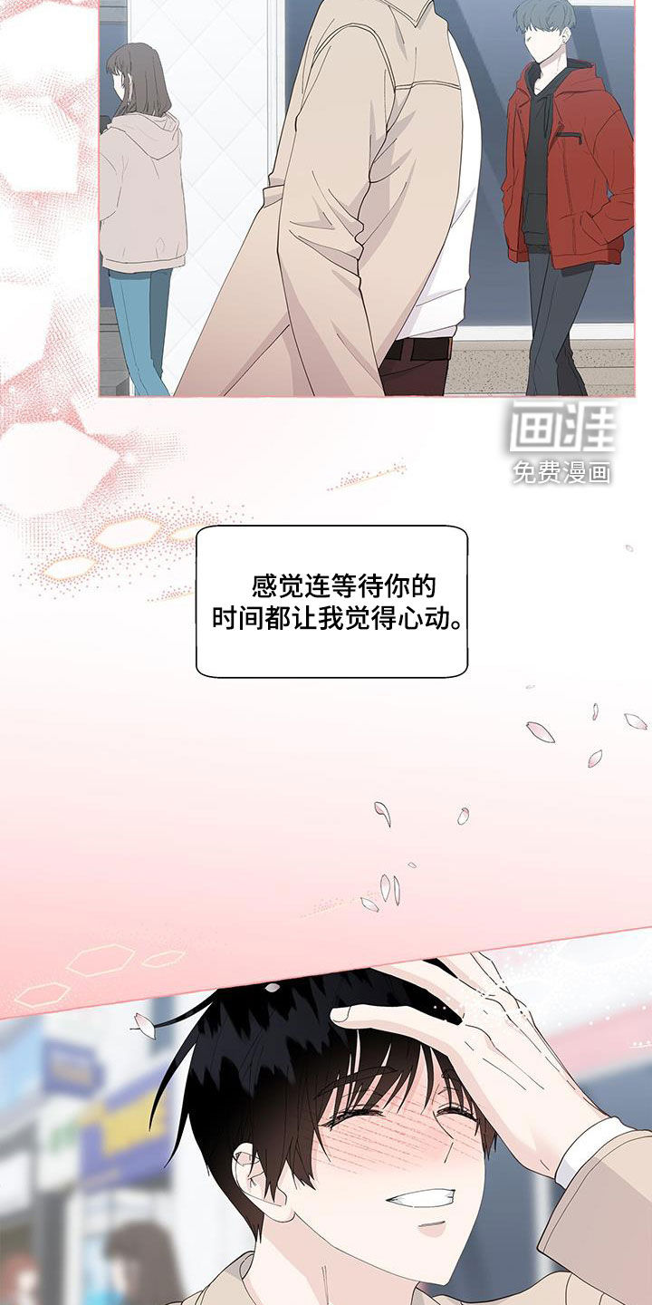 第120话20