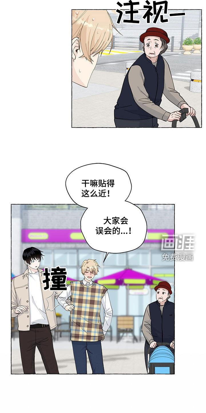 第120话13