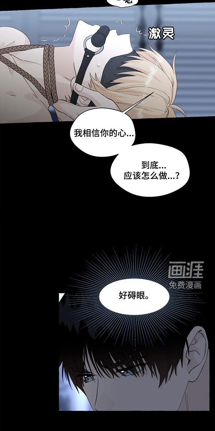 第120话2