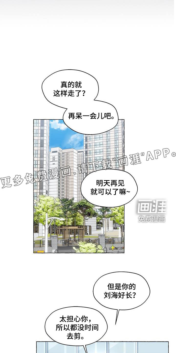 第120话11