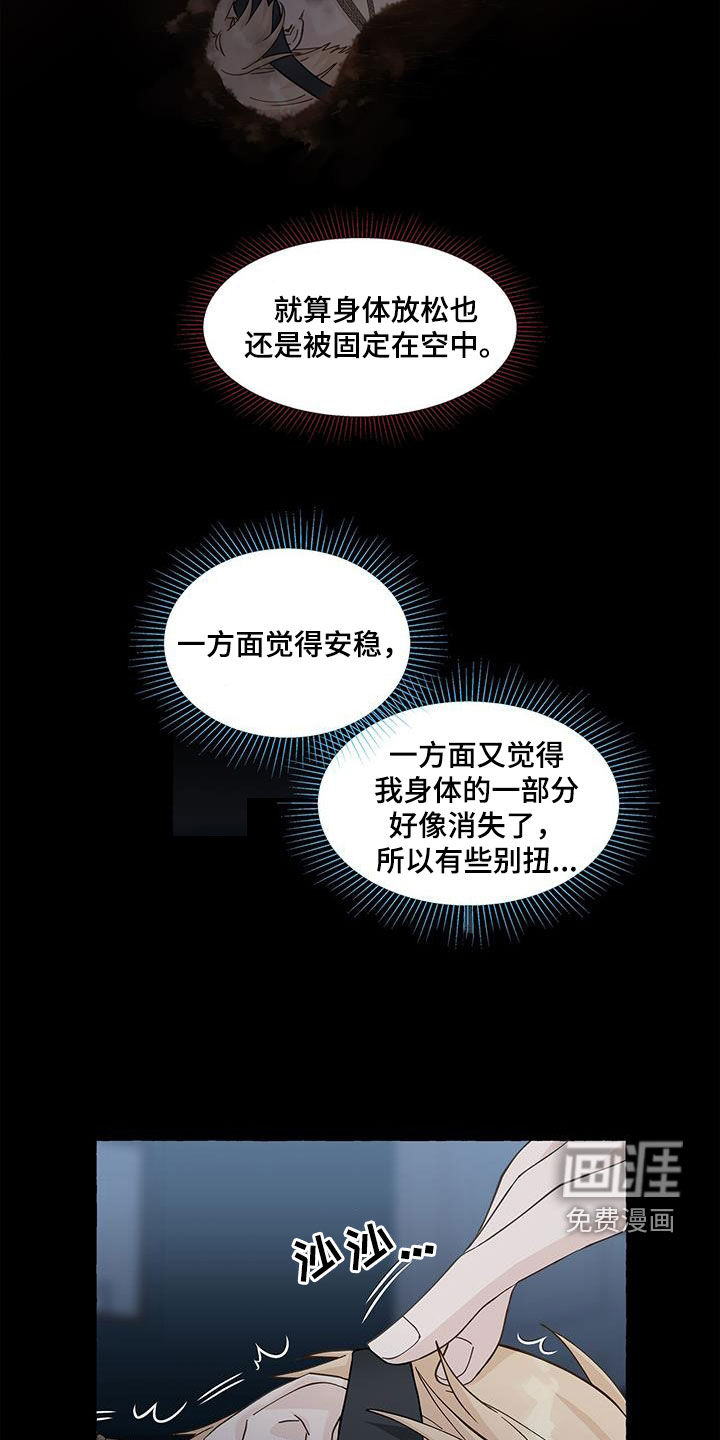 第119话5