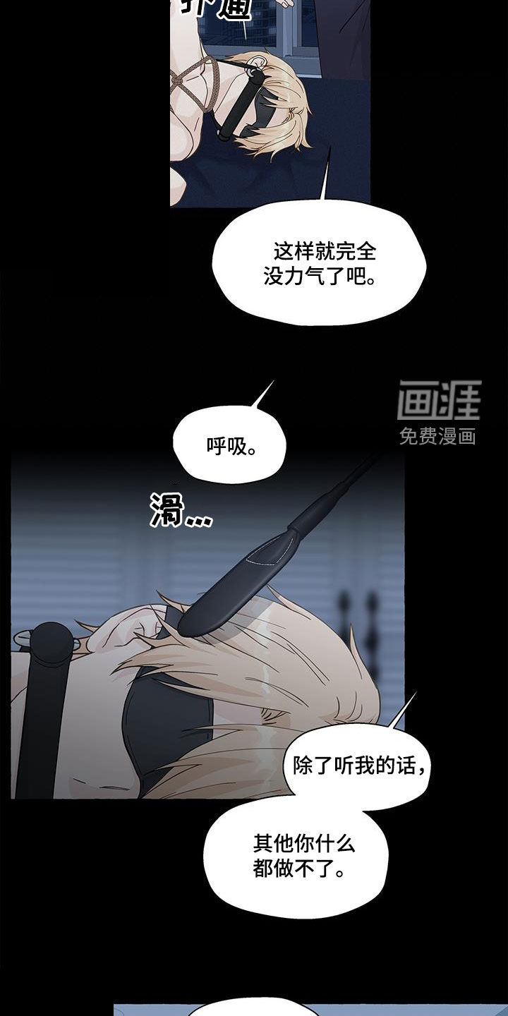 第119话9