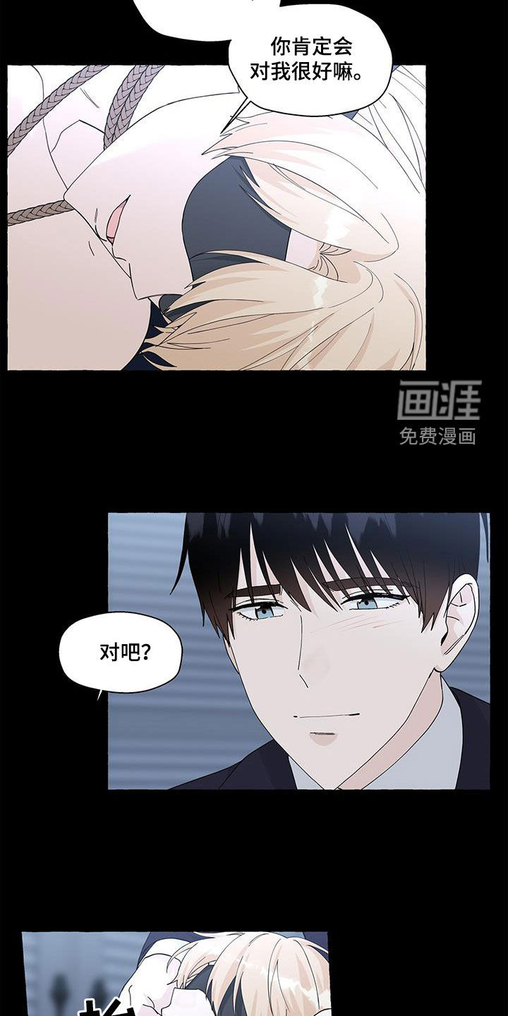 第119话7