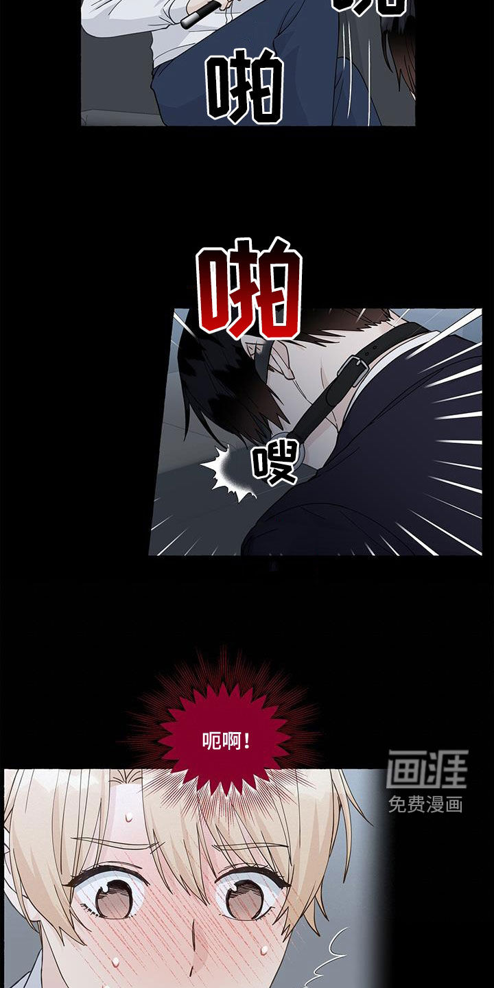 第118话12