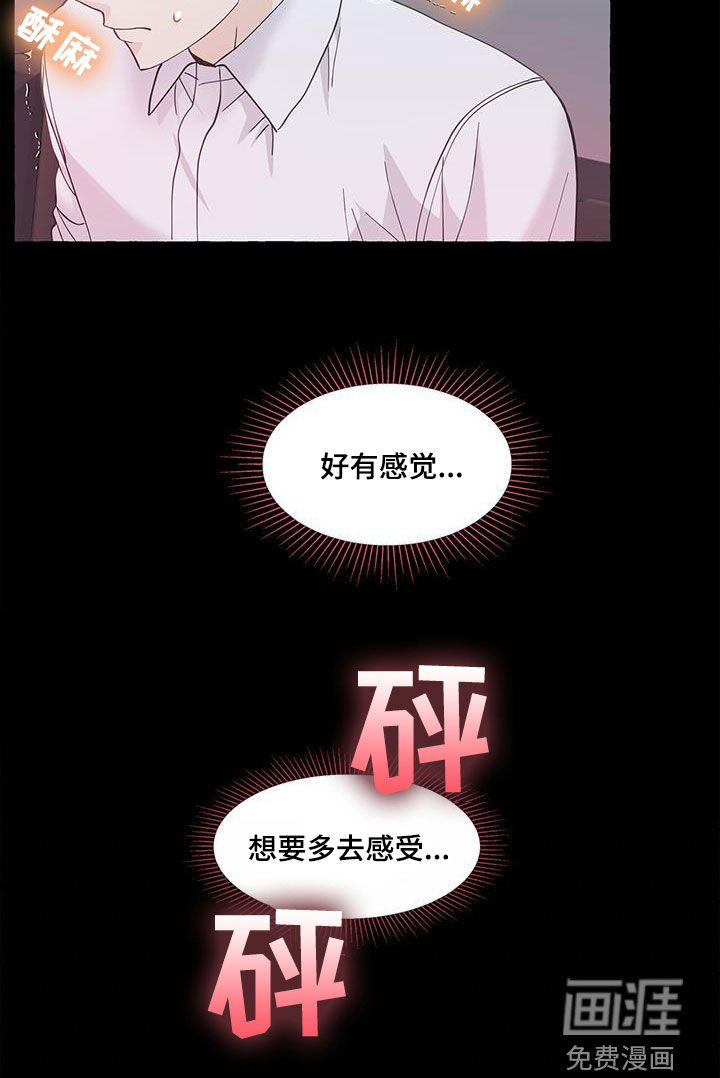 第118话16