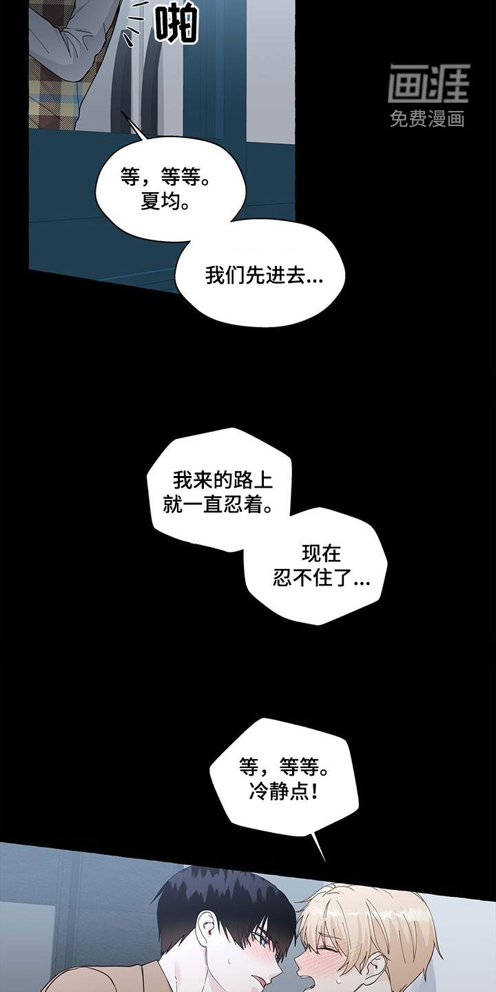 第118话1