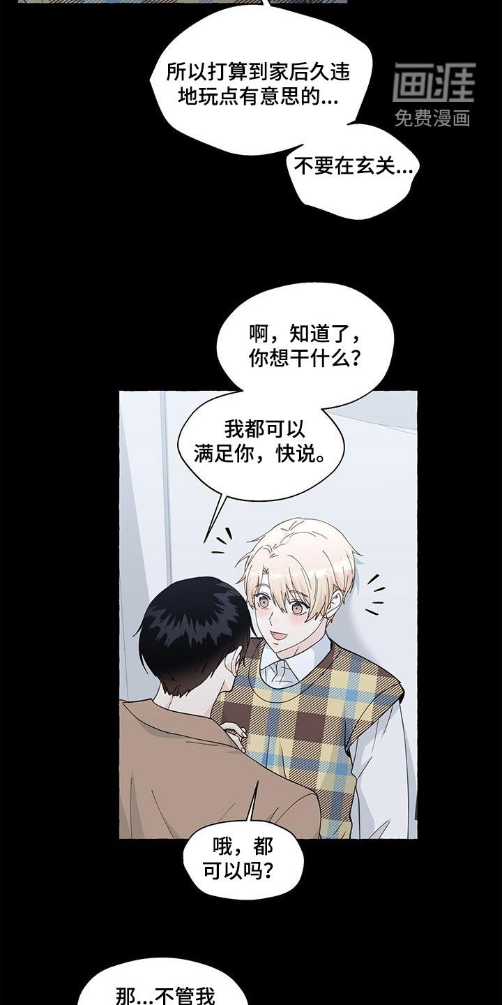 第118话3