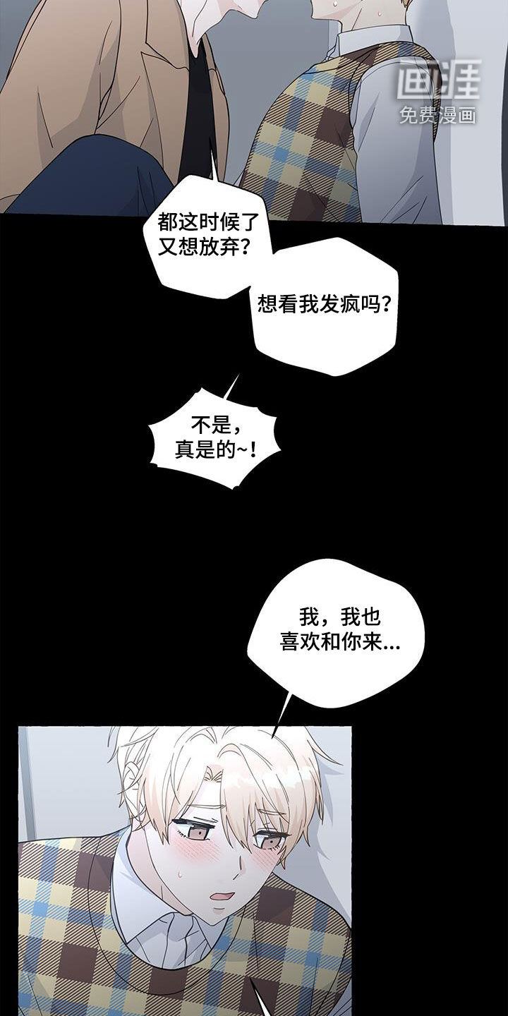 第118话2