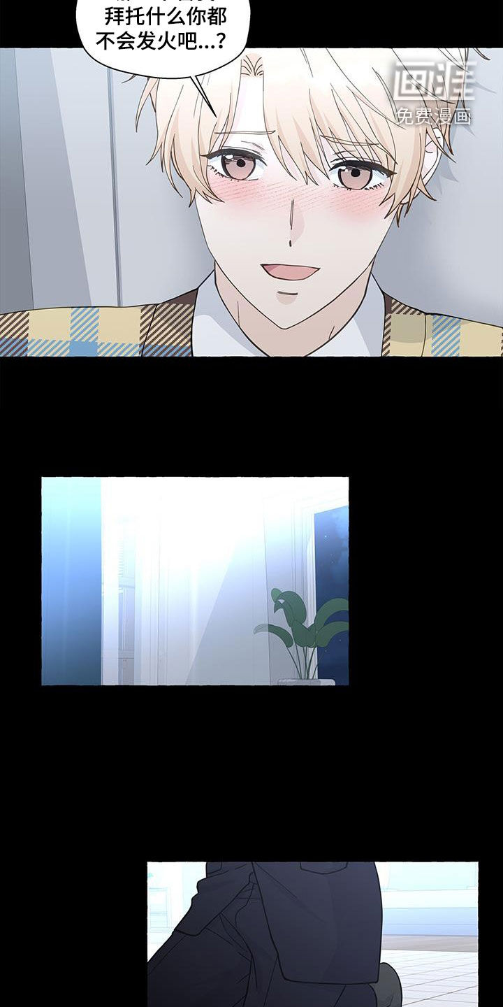第118话4