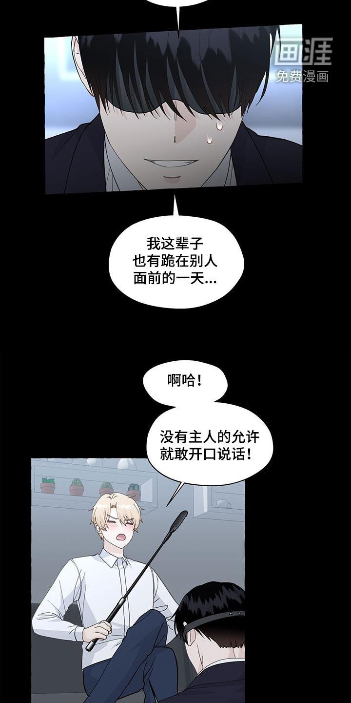第118话6