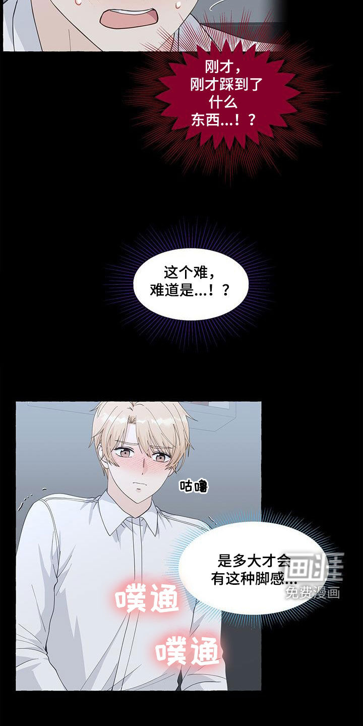 第118话13