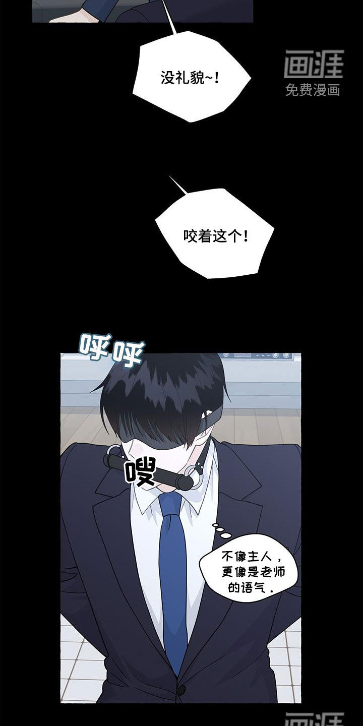 第118话7
