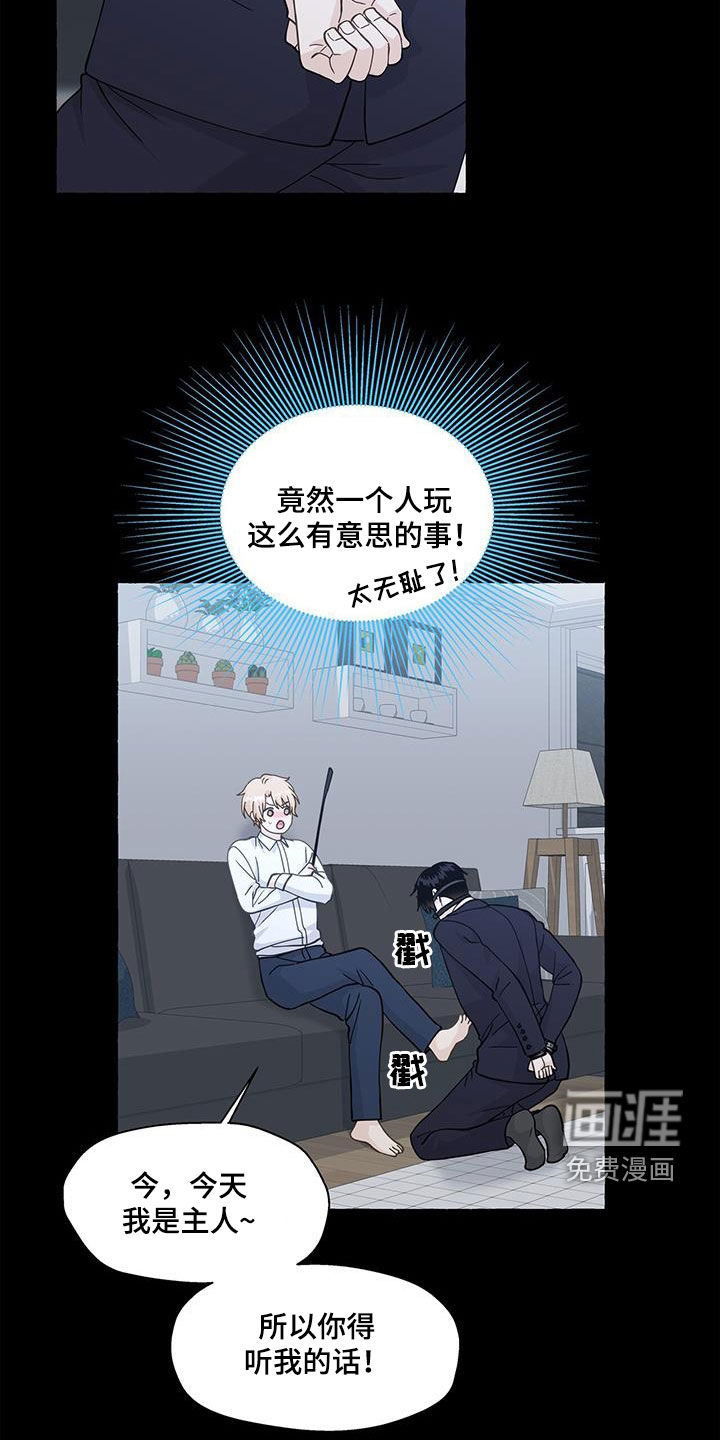 第118话10