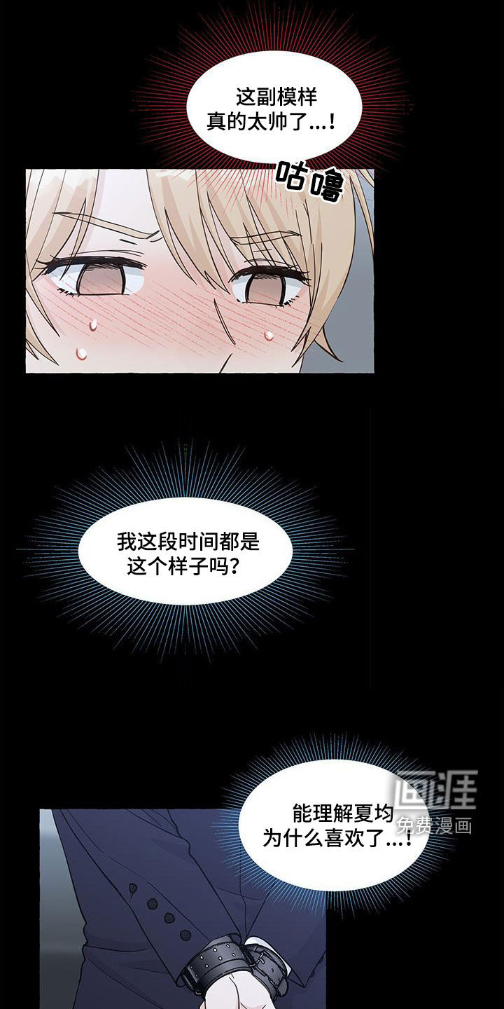 第118话9