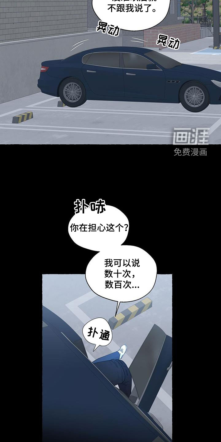 第117话17