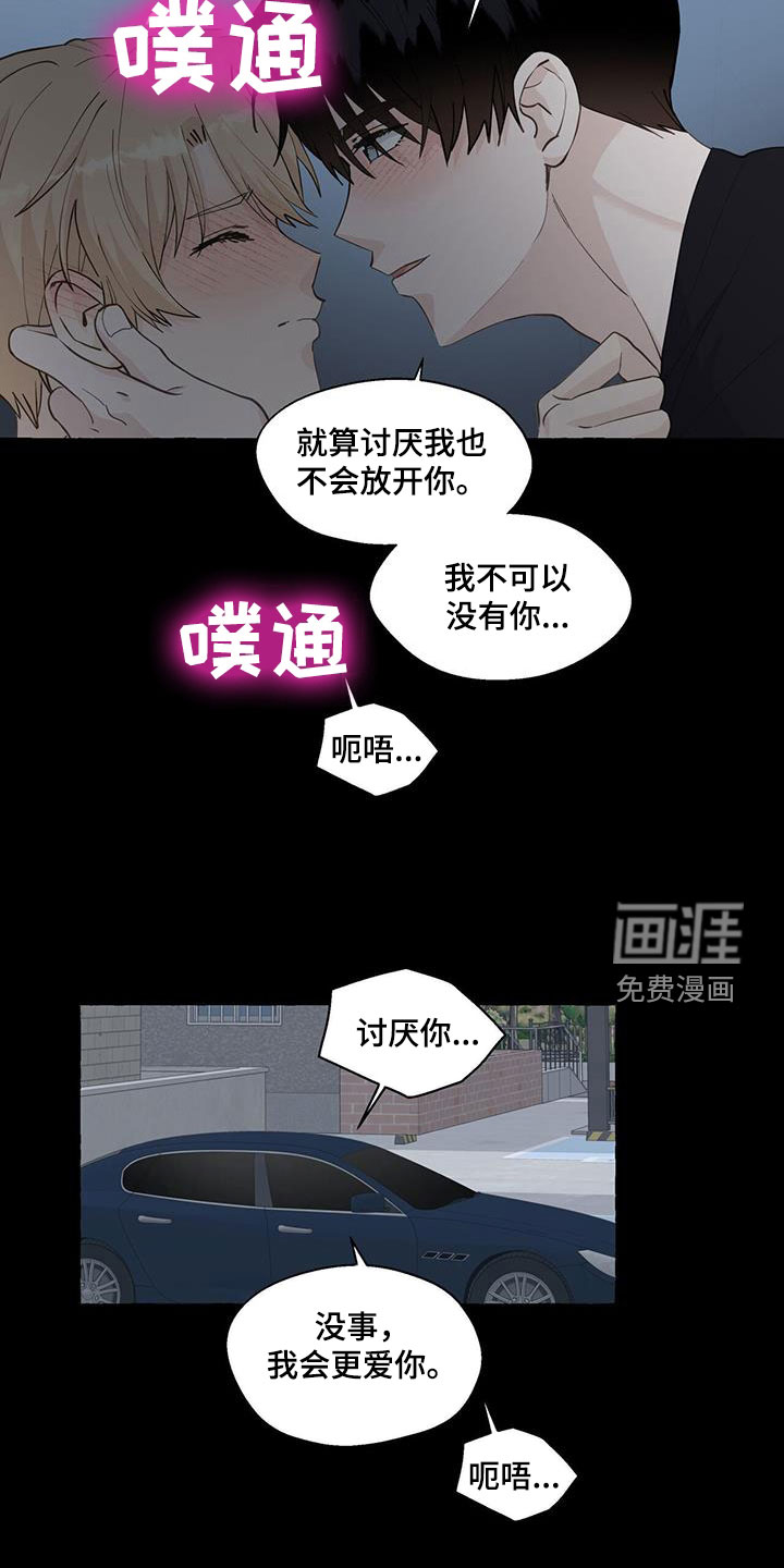 第117话22
