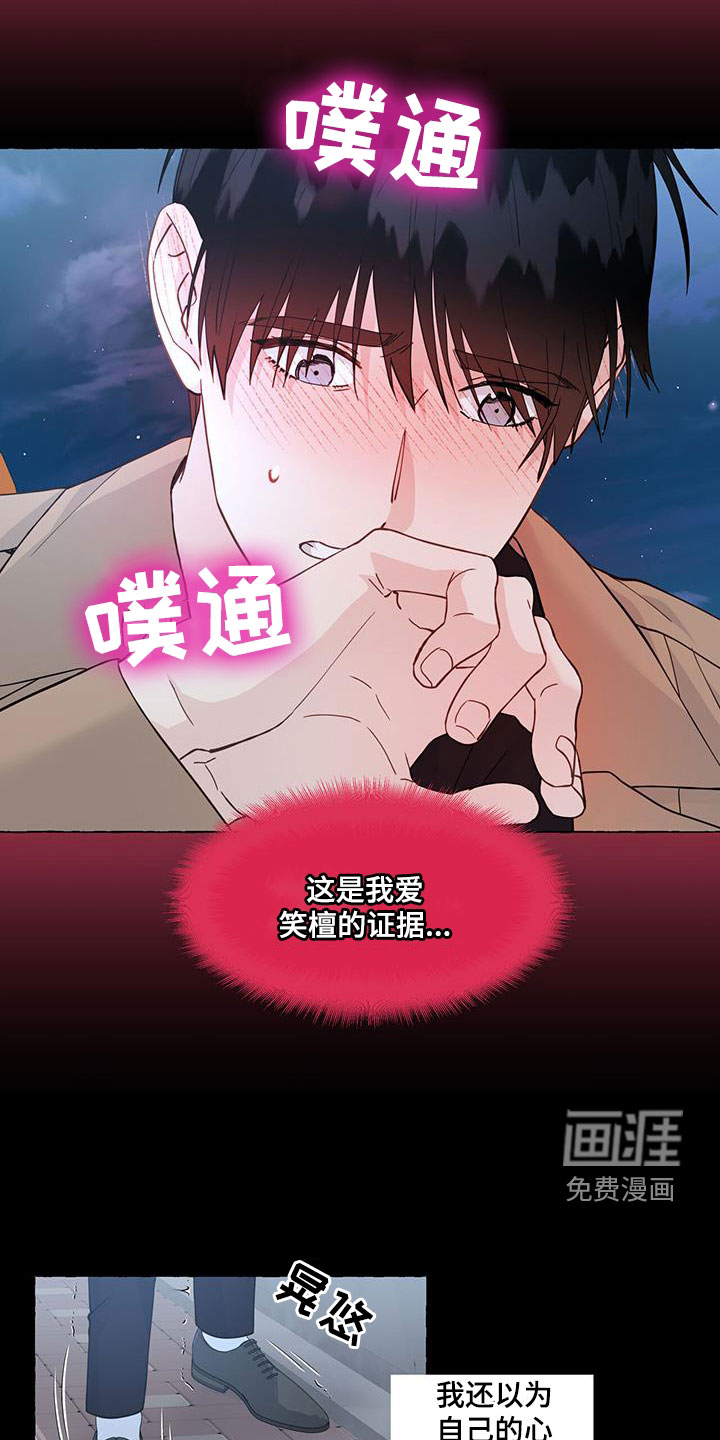 第117话5