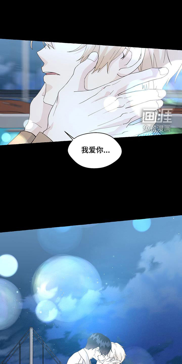 第117话14